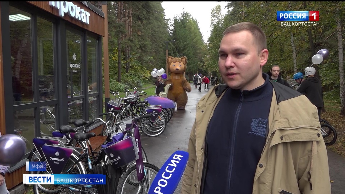    В Уфе банк Уралсиб запустил спортивно-оздоровительный проект