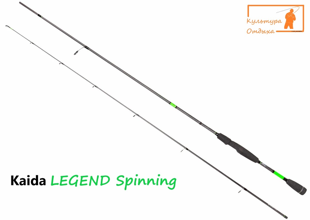 Kaida LEGEND Spinning