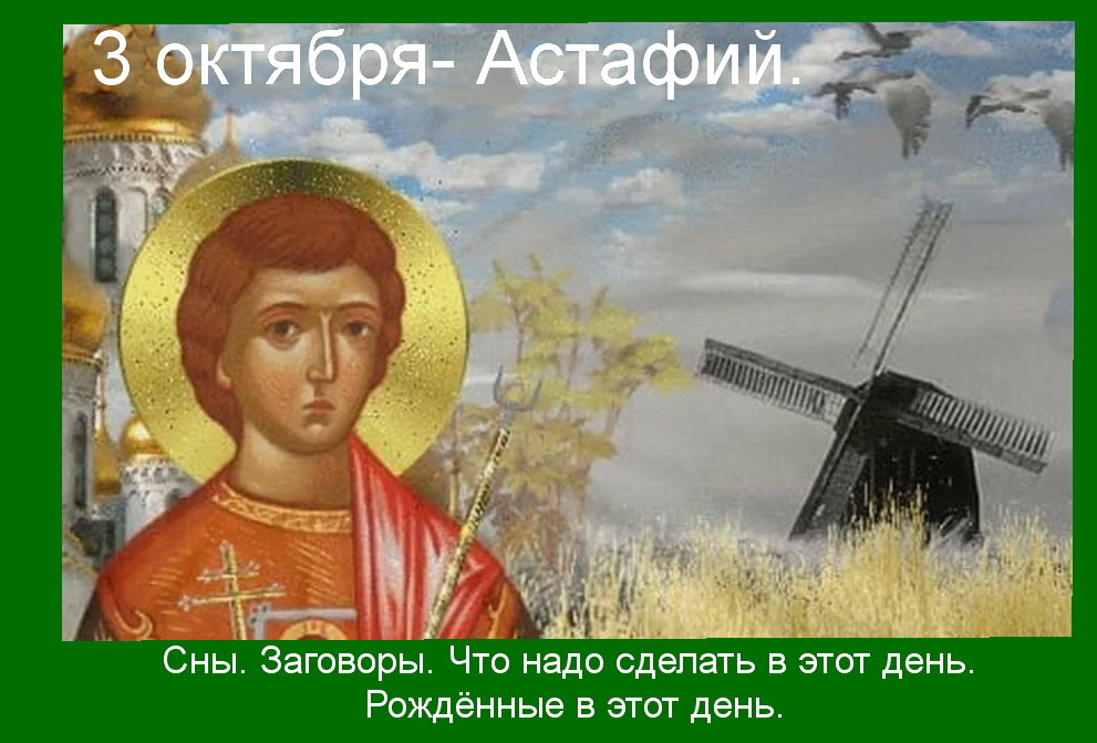 Источник ; яндкс  картинки.