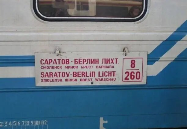 Предоставил Михаил Мельников