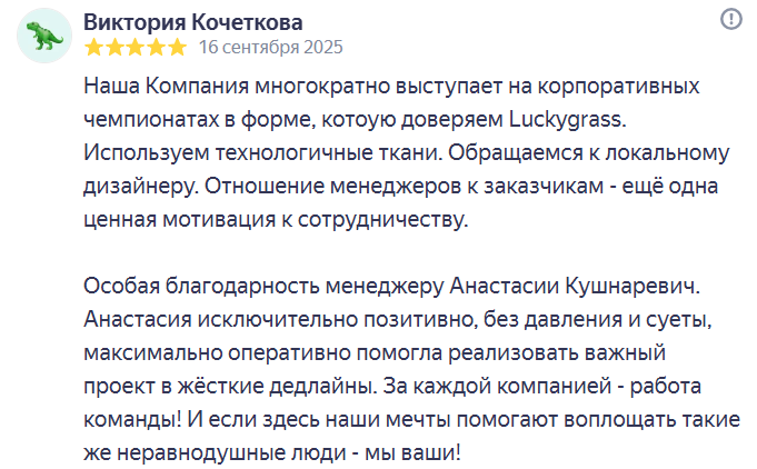 Отзывы из Яндекса! У нас их там уже больше 130 и средняя оценка 5 звезд!
