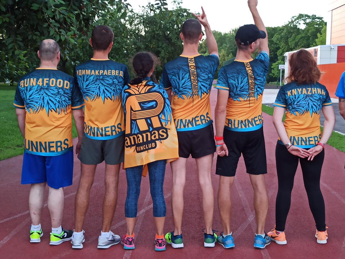 Беговой клуб Ananas Runners, 2023