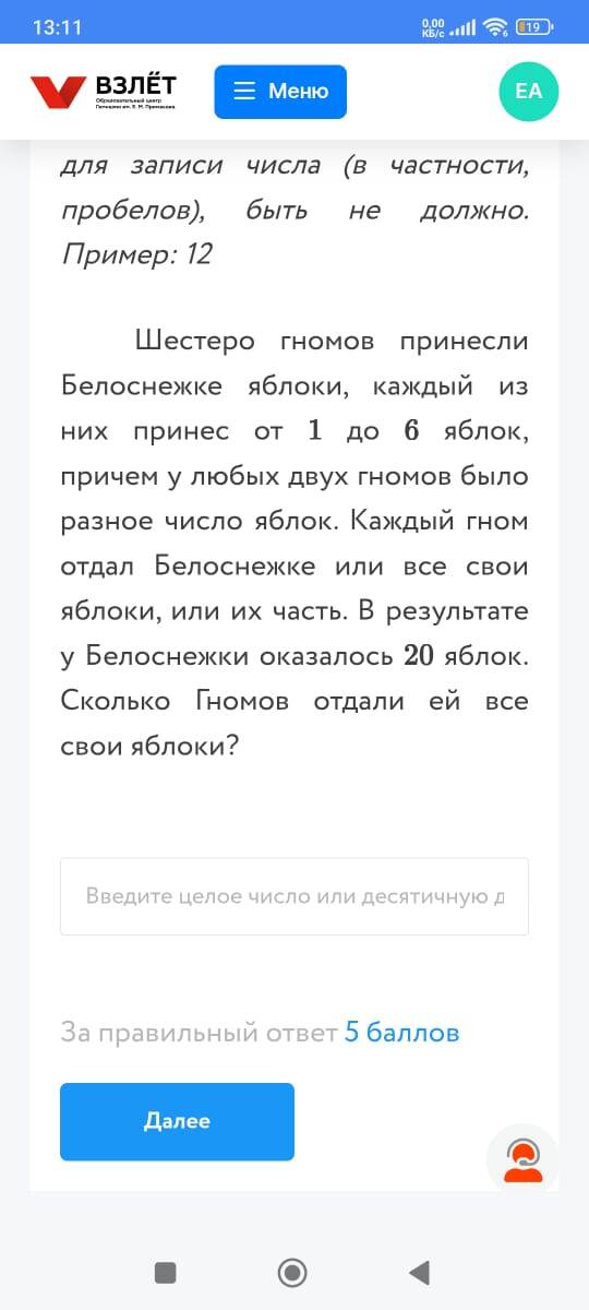 Это ещё лёгкий как оказалось 