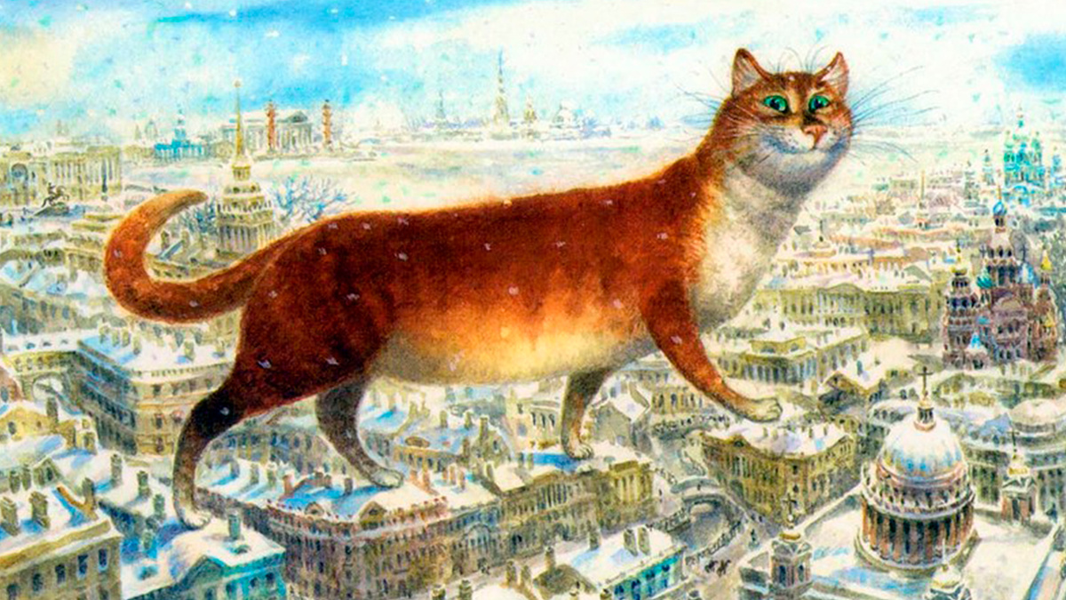 Владимир Румянцев - Гуляние рыжего кота →