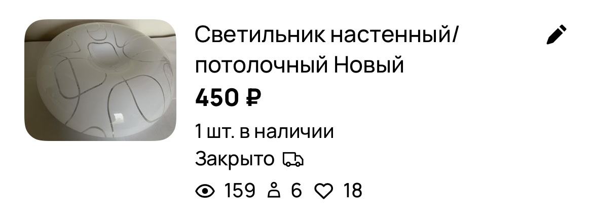 Скриншот автора