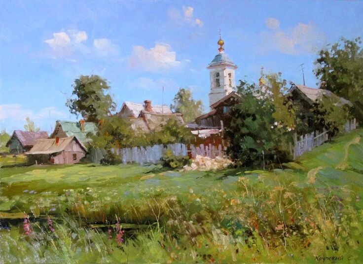 Картина художника Сергея Валерьевича Крупского