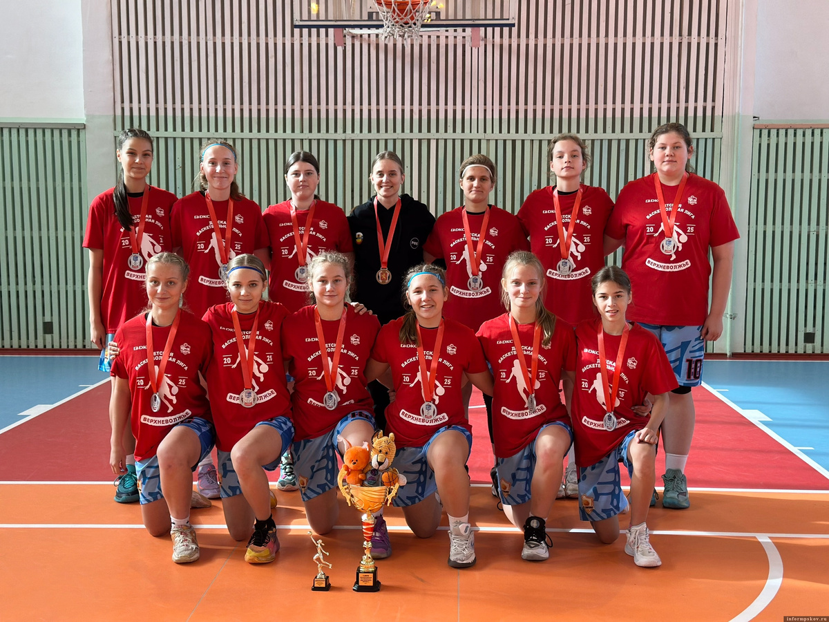 Фото: Федерация баскетбола Великих Лук