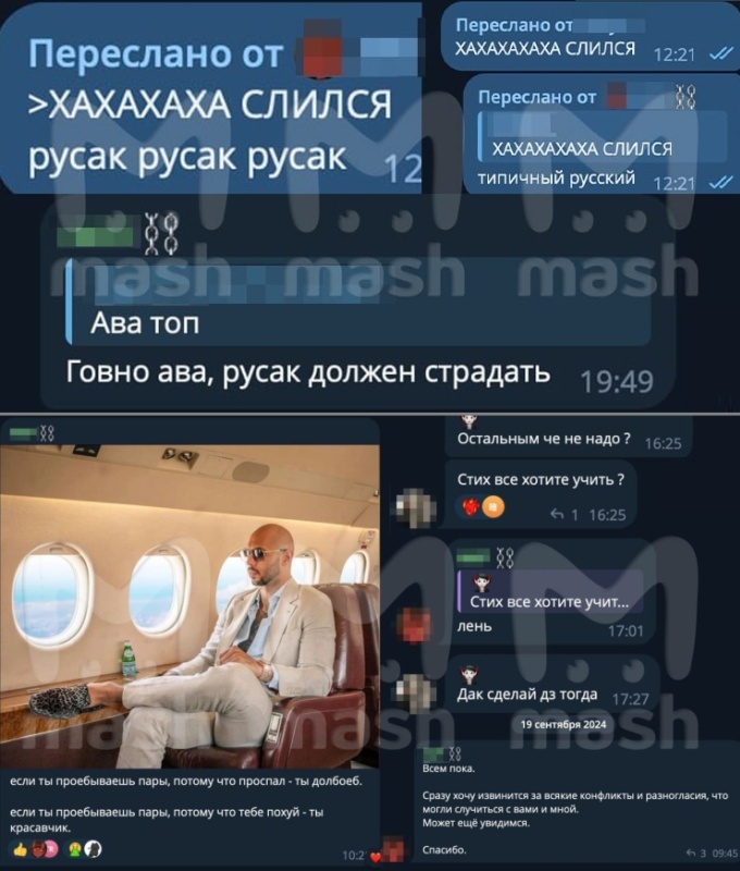    В Архангельске бывший студент напал с ножом на преподавателей техникума