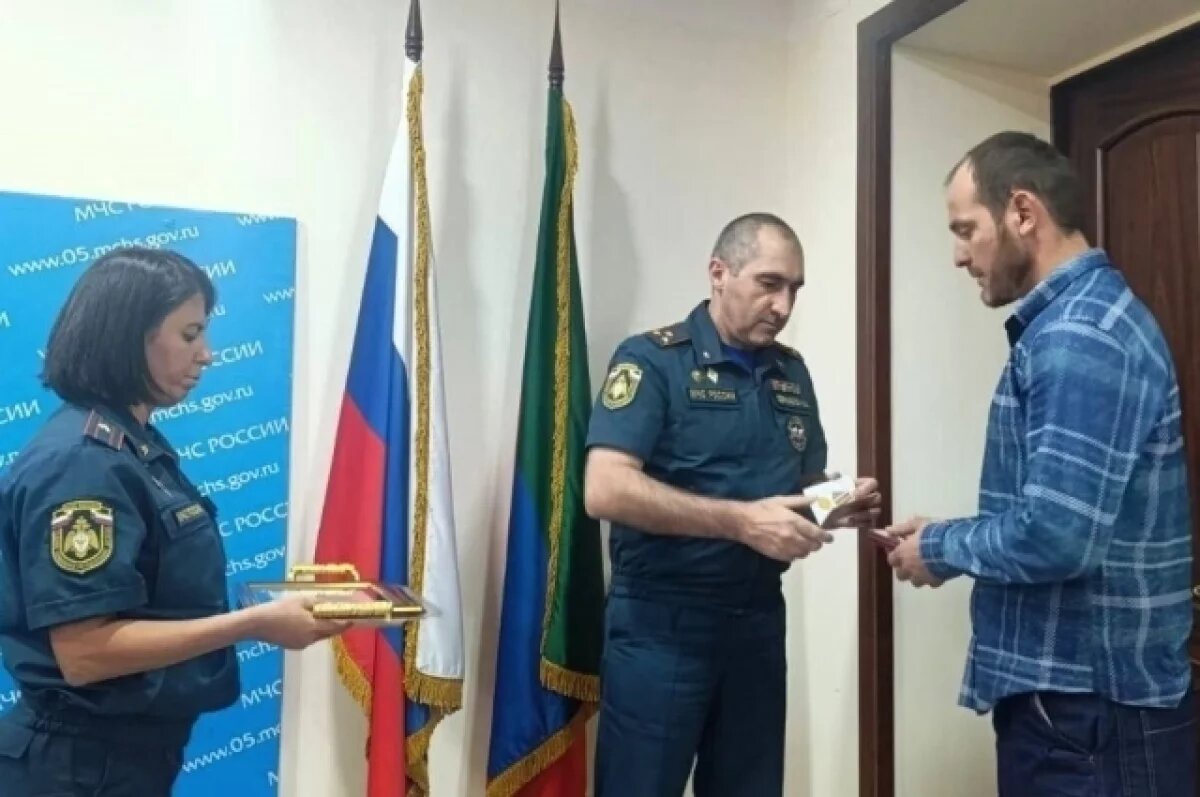    Дагестанца Идриса Гаджиева наградили медалью МЧС за спасение утопающих