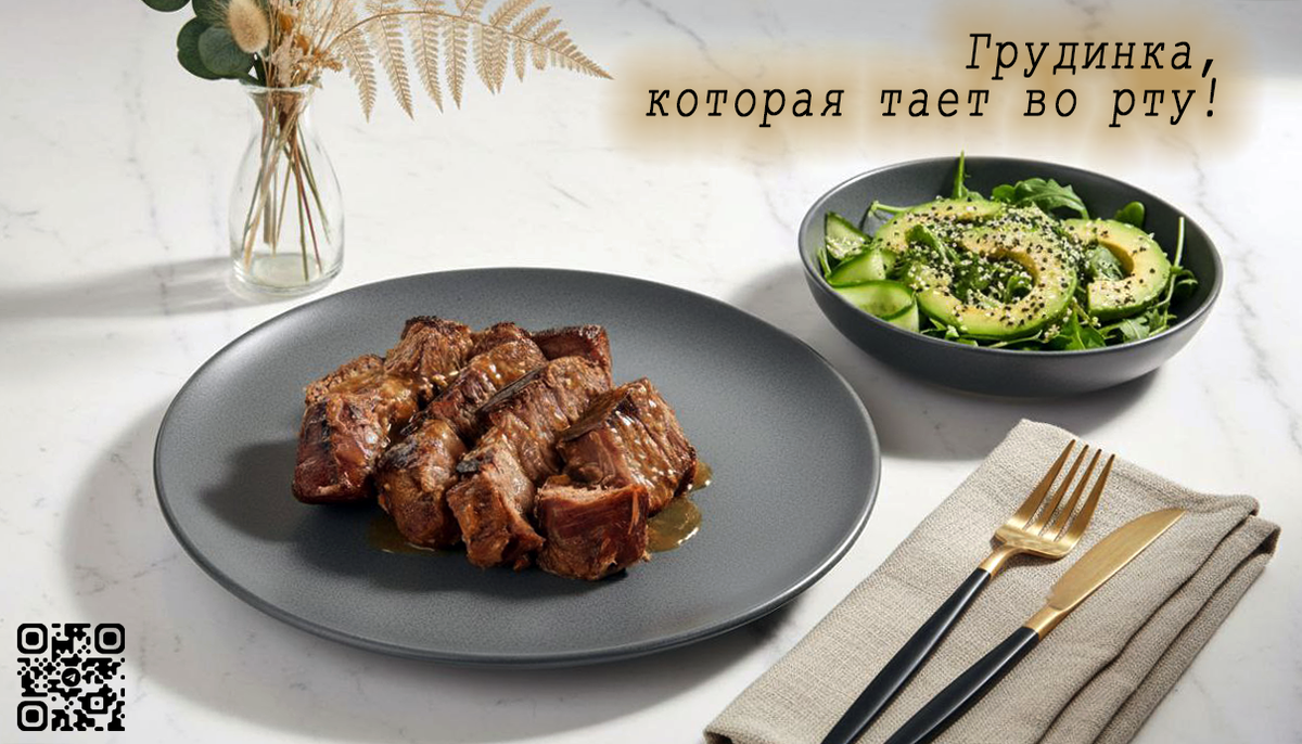 Мясо, которое тает во рту — запекаем по-новому!