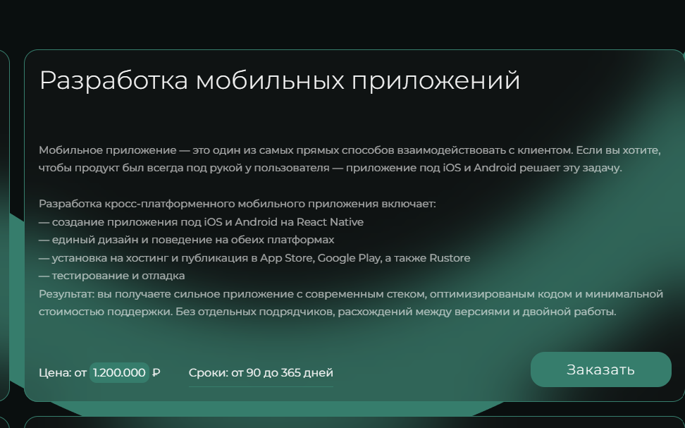 Смотрится уверенно и современно - как раз в стиле стеклянных интерфейсов. Пушшшкааа!!!