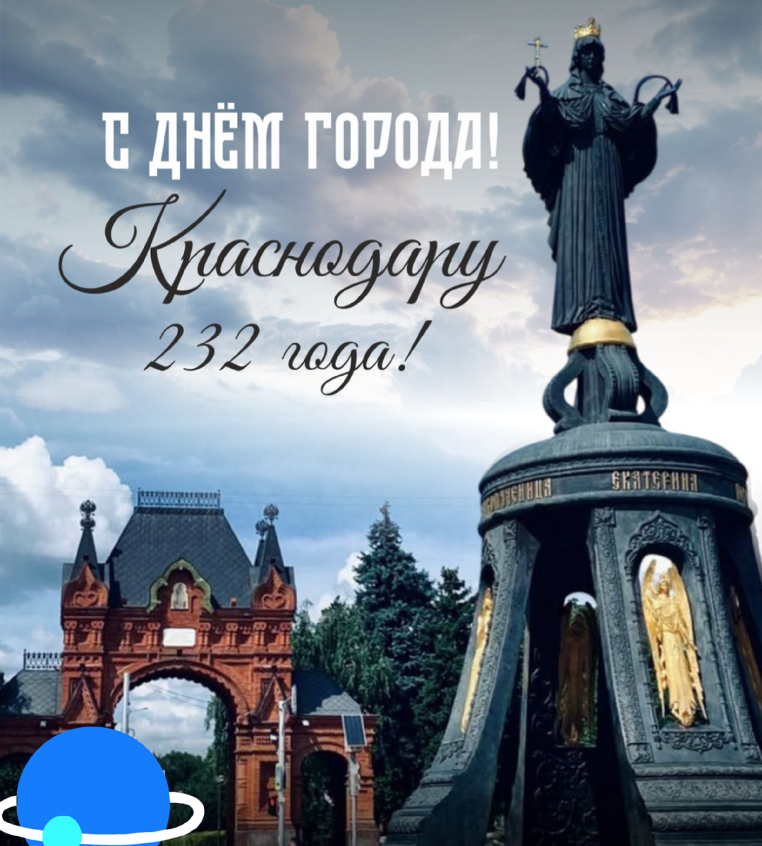 География контрактов. Краснодар.