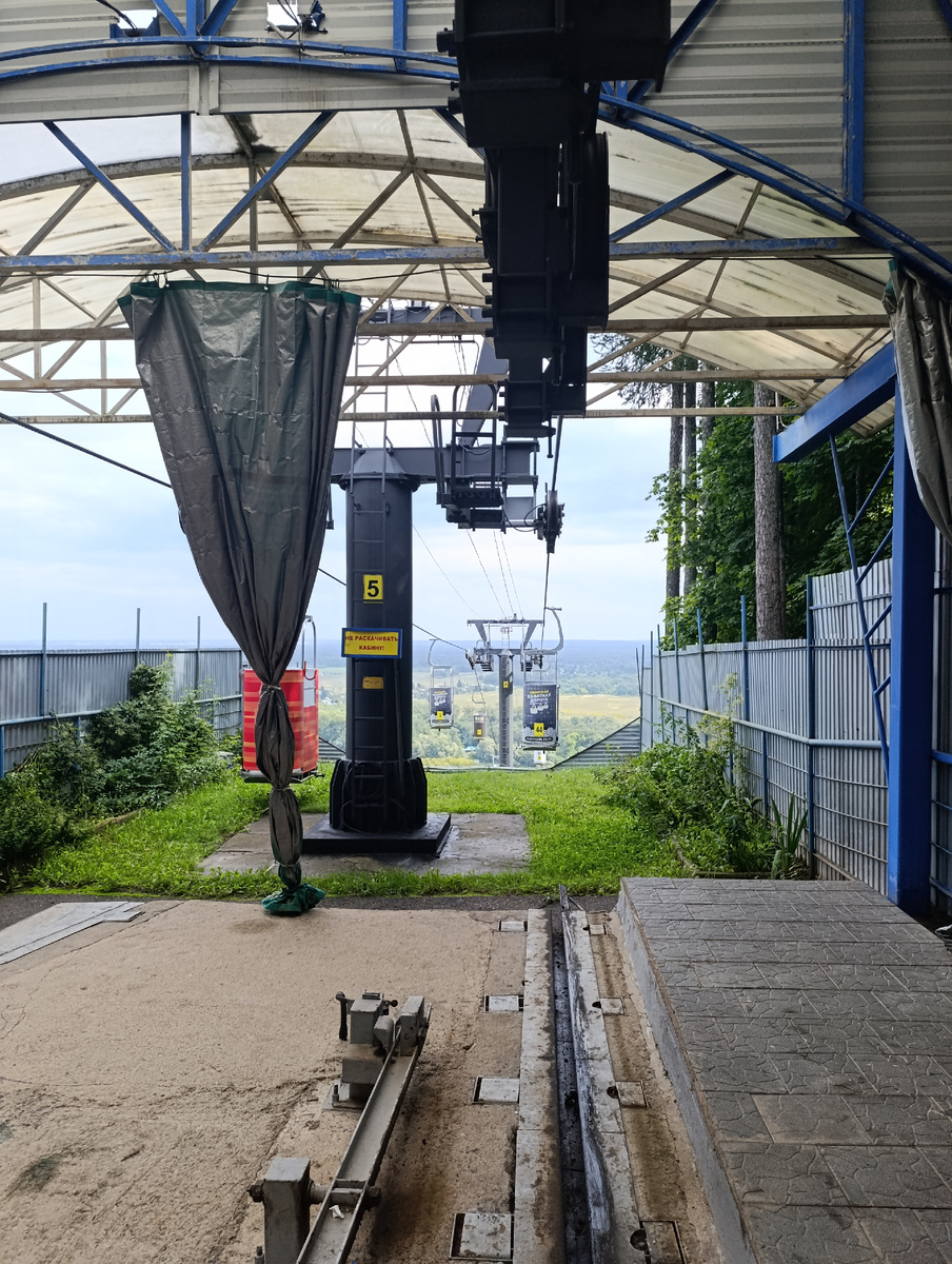 Начинаем спуск