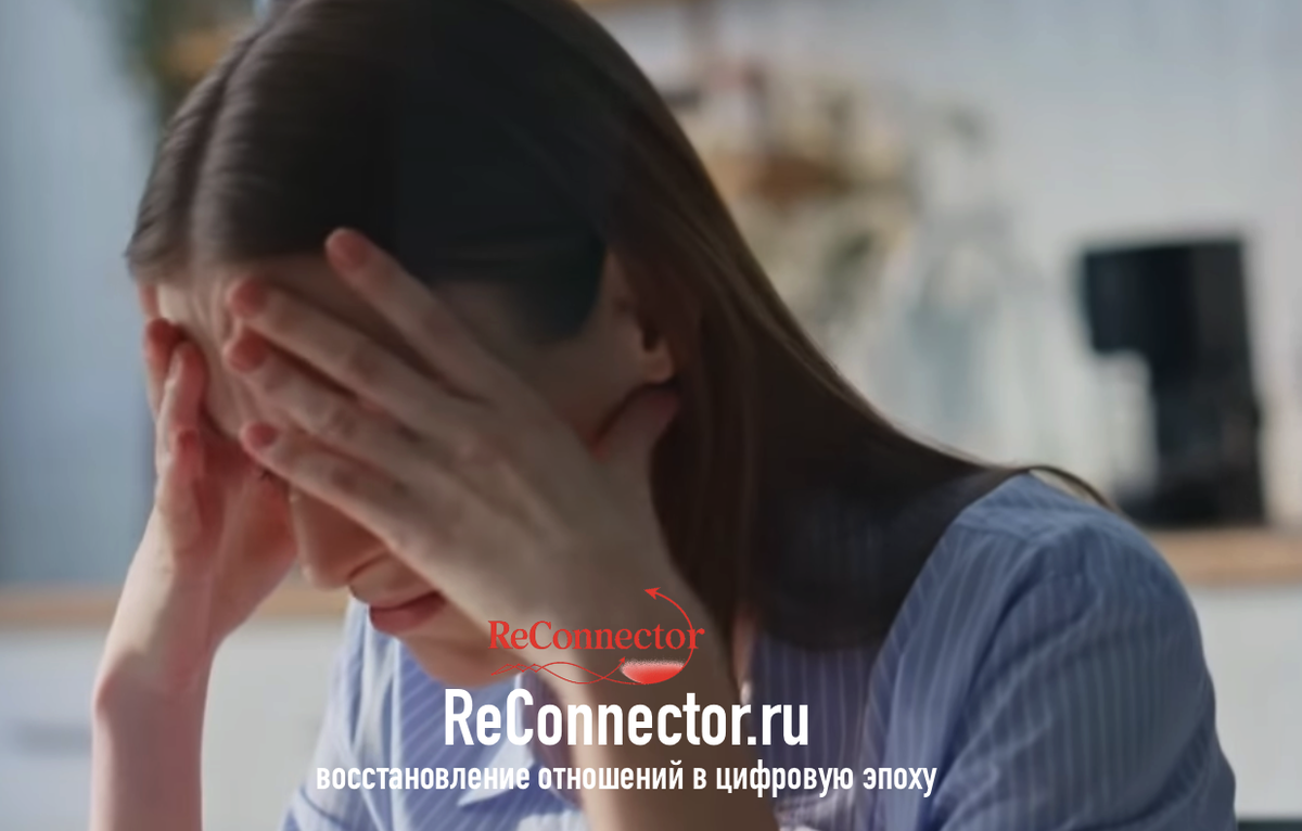 Когда любовь становится полем боя: как выйти из цикла тревоги и избегания