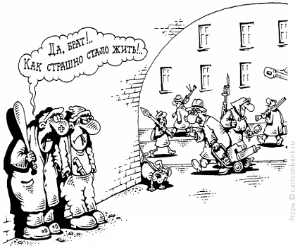 Верное дело или ограбление по-украински