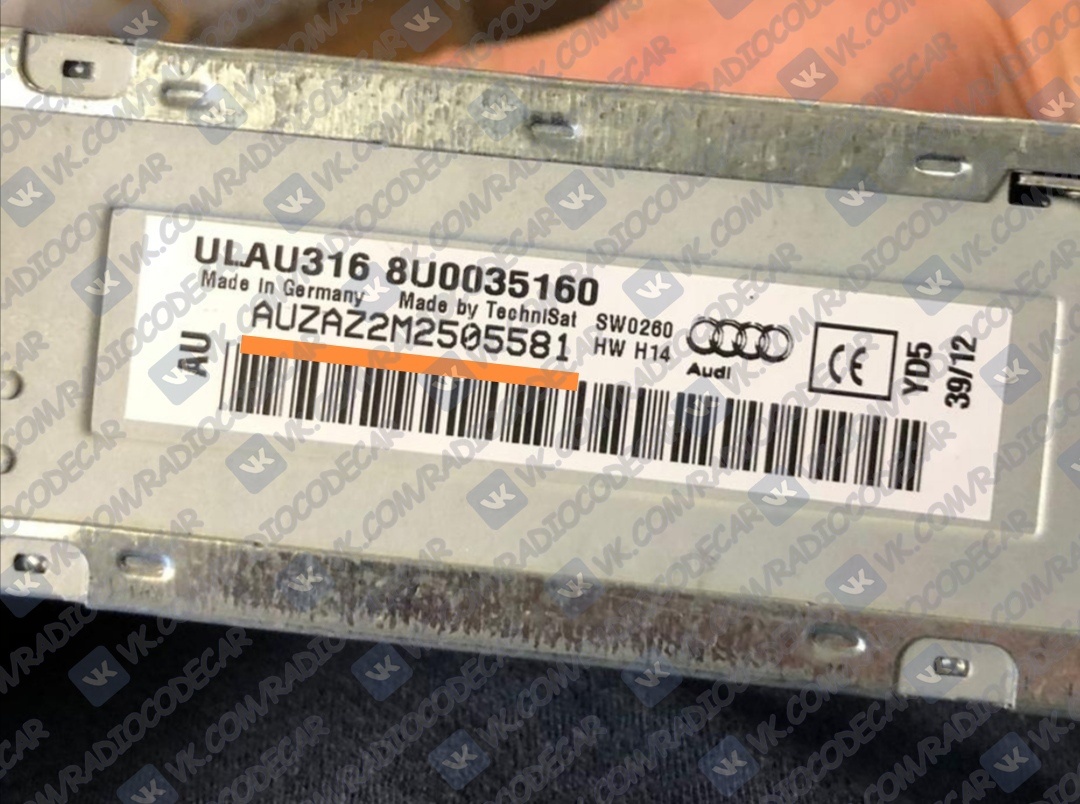 разблокировка магнитолы Акди