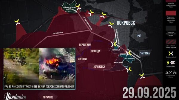    © telegram ukr_2025_ru