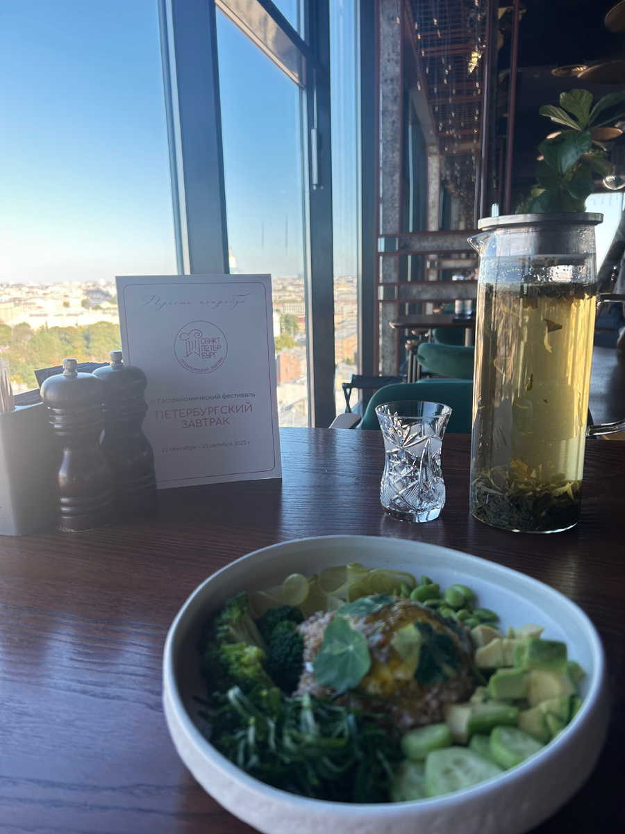Ресторан участвует в гастрономическом фестивале «Петербургский завтрак» 22.09-22.10. Цена боула 812г ( день основания города). Основное меню мне показалось достаточно скромным. Цены соответствуют данного типа ресторанам. 