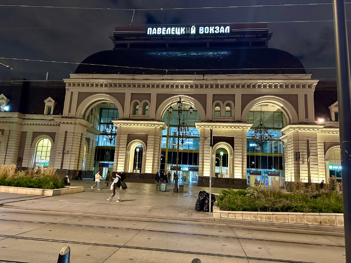 Вокзал в Москве.