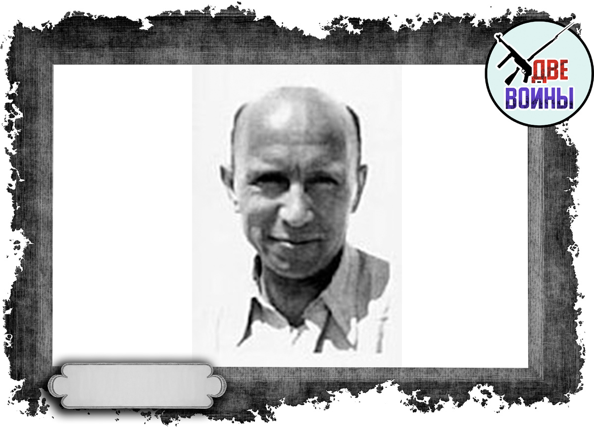 Фриц Кольбе. Фото в открытом доступе.