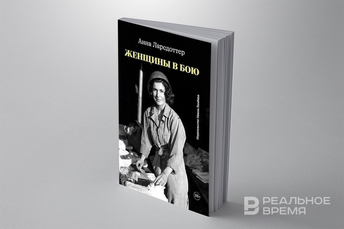   Реальное время / realnoevremya.ru