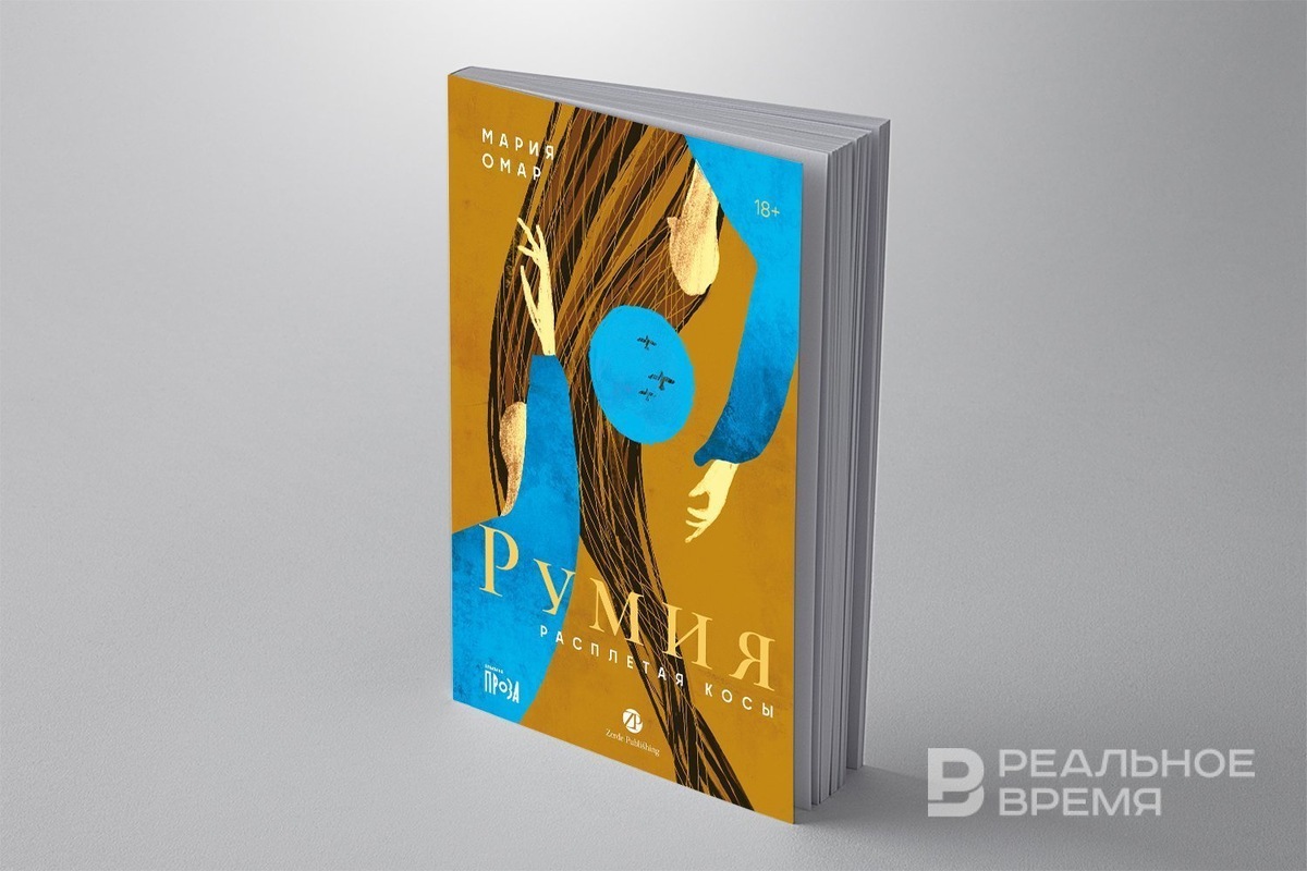   Реальное время / realnoevremya.ru