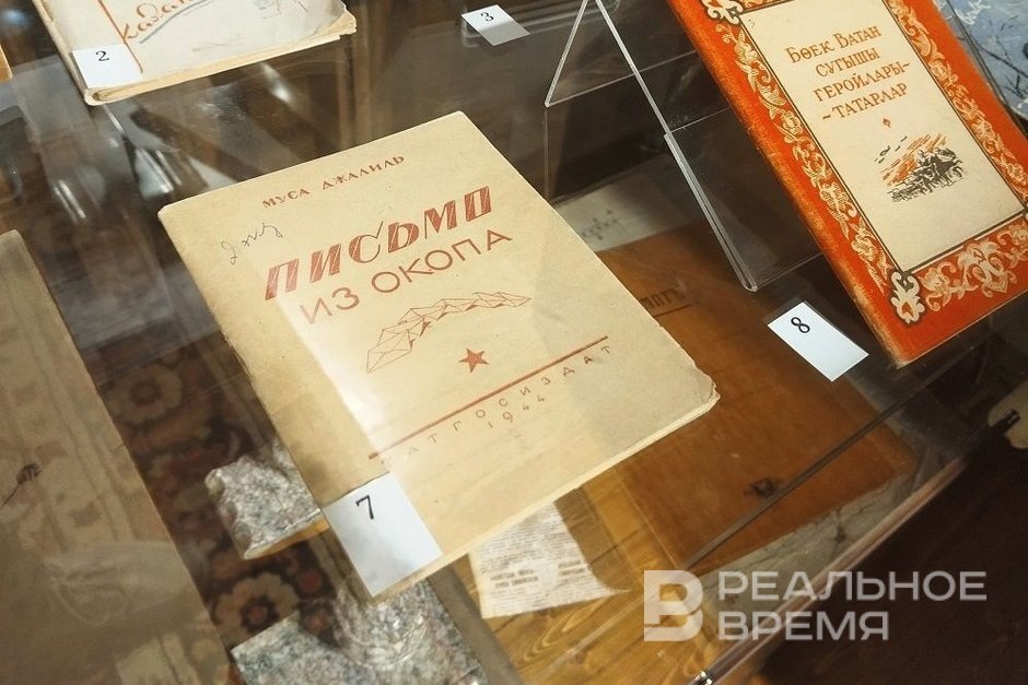    Книга 1944 года. Радиф Кашапов / realnoevremya.ru