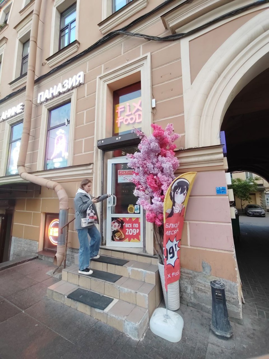 Главный вход