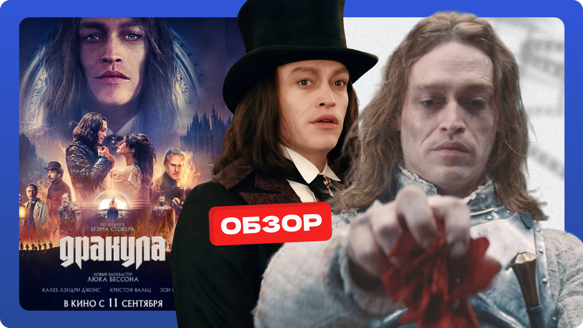 Фото из открытого изсточника Яндекс. Постер: Кинопоиск