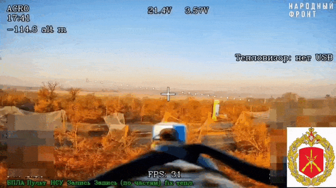    Пример того, как оператору дрона приходится ловить противника. Источник: ТГ-канал "Военная хроника"