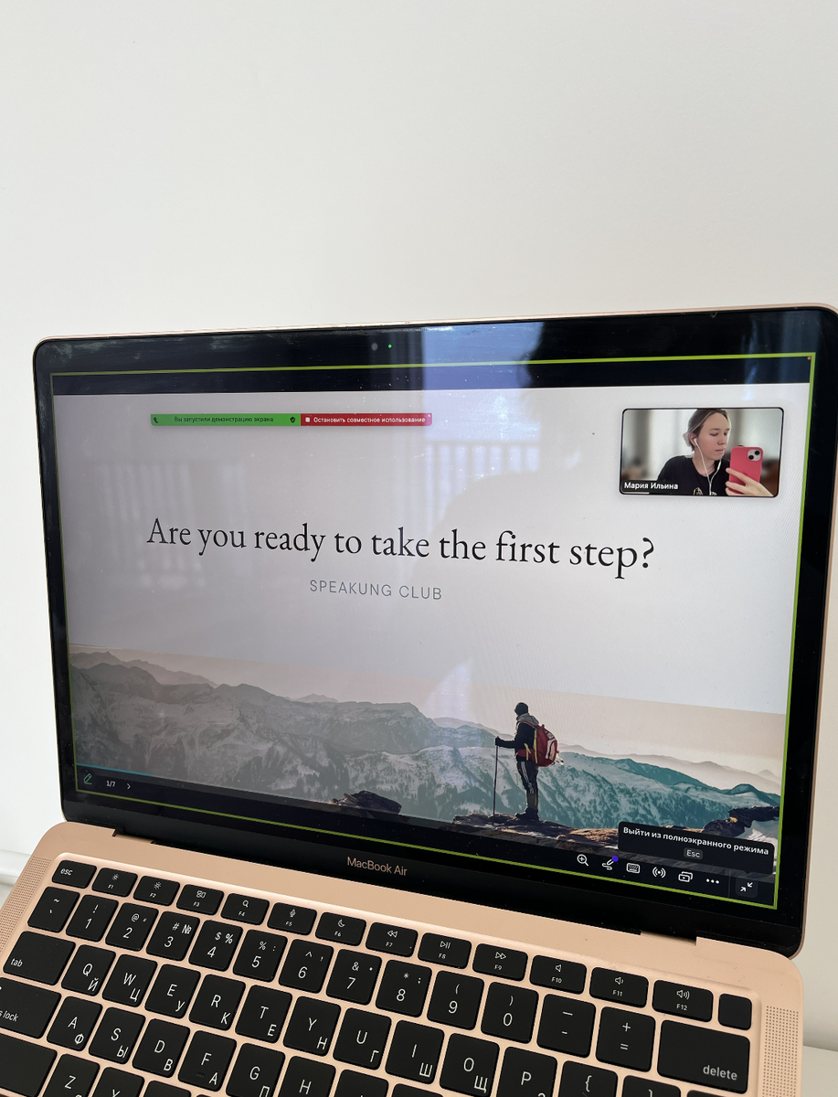 Сейчас можно присоединиться к 3м группам:  понедельник 18-30 / среда 11-10 / воскресенье 11-10 по МСК