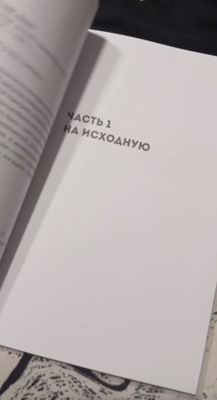 Скрин видео