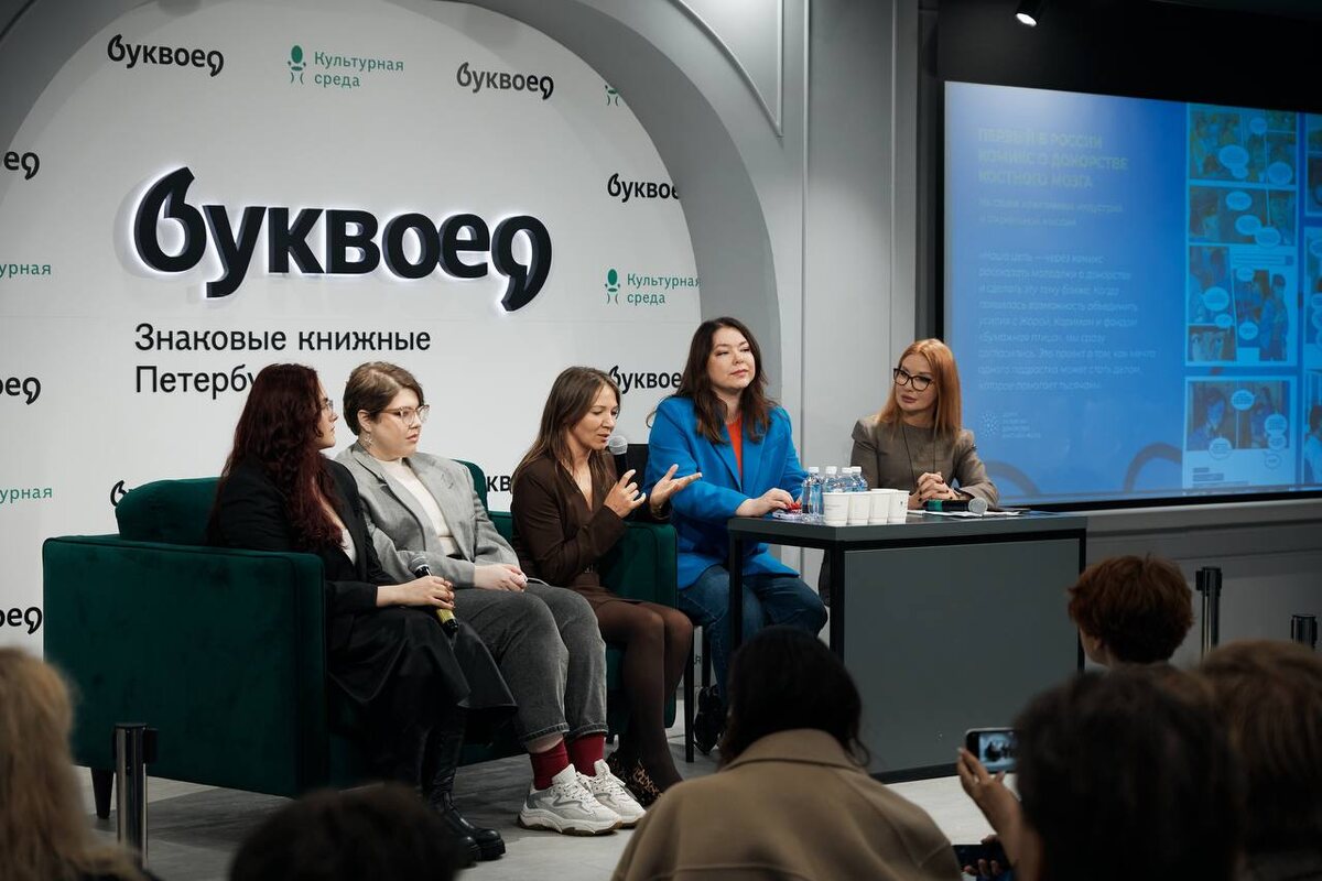 Фото: предоставлено благотворительным фондом «свет.дети»