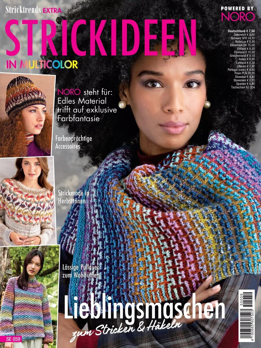 Stricktrends Extra SE059 2025г.