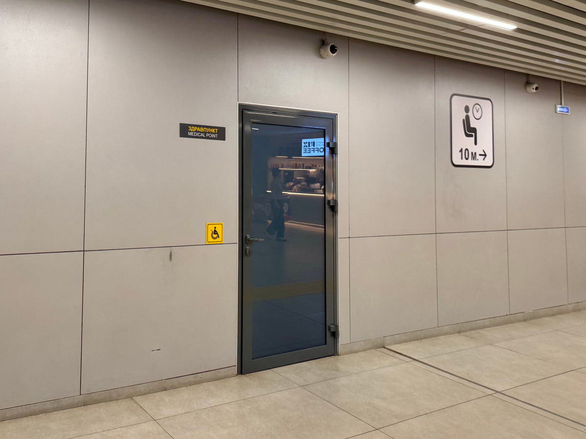 Медпункт (здравпункт) в аэропорту Уфы (расположен напротив стоек регистрации № 15-21)
