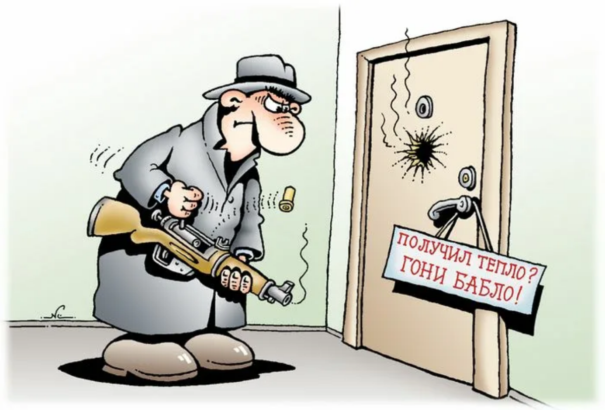 Художник И. Кийко. https://yandex.ru/images/search