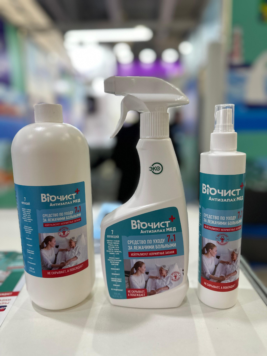 Средство не только нейтрализует неприятные запахи, но и способствует поддержанию здоровой микрофлоры кожи