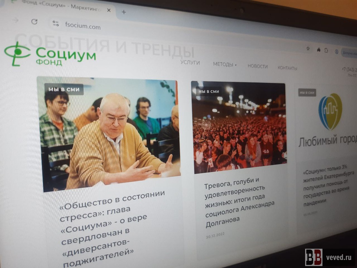     Фото: Вечерние ведомости