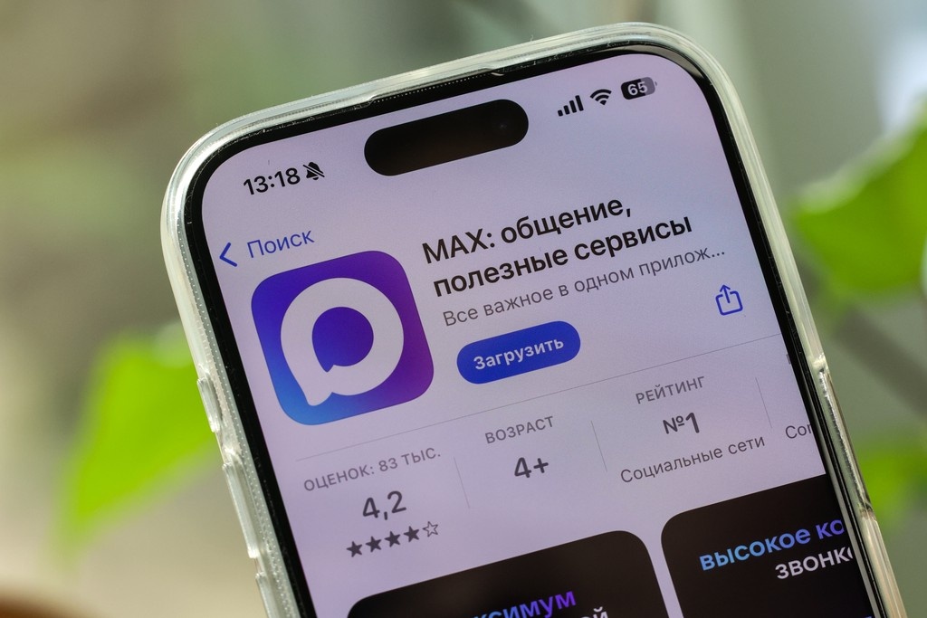    Фото © Анастасия Романова / Абзац