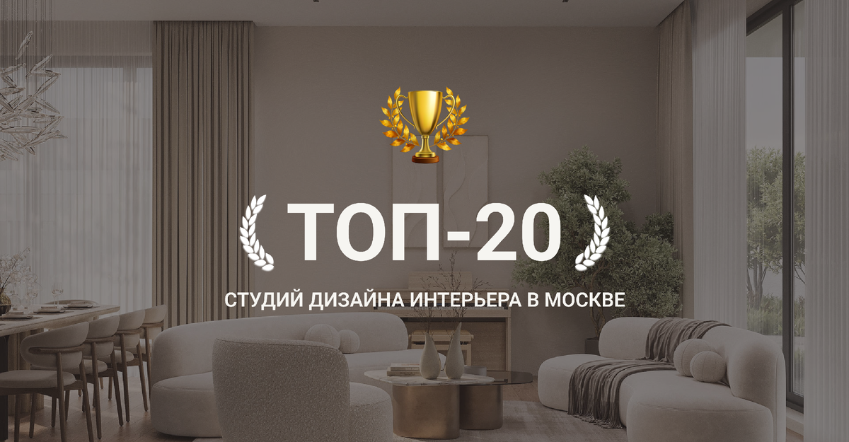 Студия интерьеров помогает сделать пространство удобным