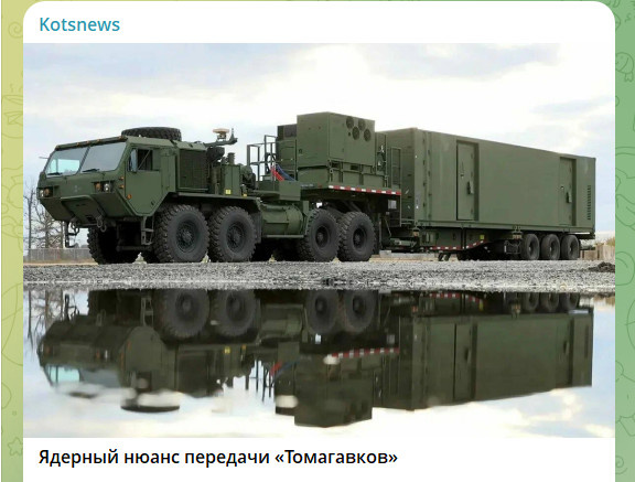    СКРИНШОТ С ТГ-КАНАЛА T.ME/SASHAKOTS