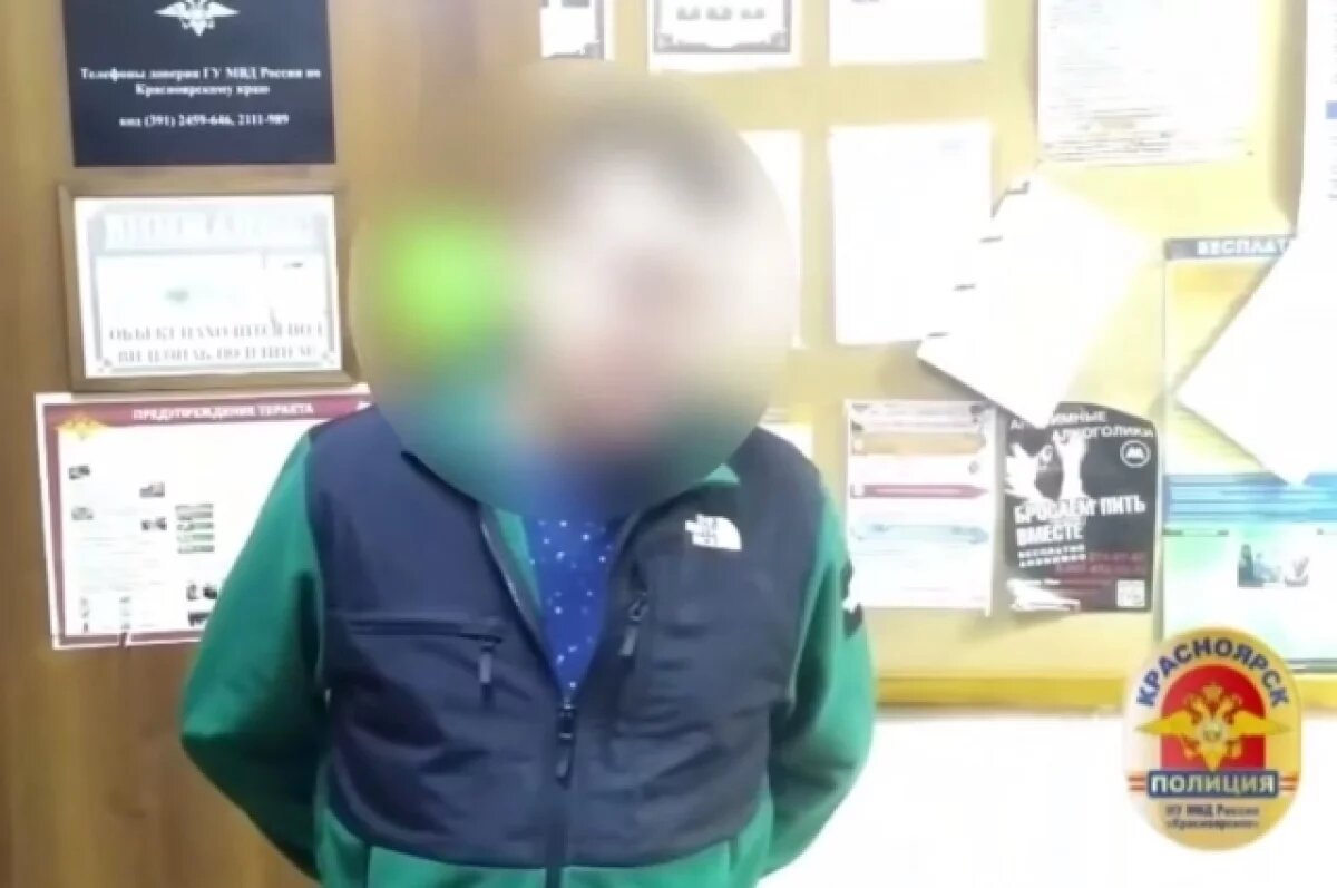    В Красноярске поймали хулигана, который плюнул в пенсионерку и ударил пса