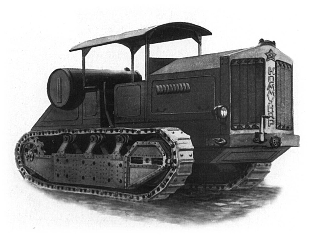 Трактор Коммунар 1924