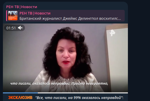    Скриншот: Telegram/РЕН ТВ|Новости