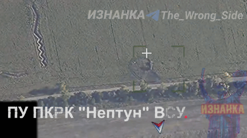    Момент уничтожения пусковой установки "Нептуна". Видео: "Изнанка"