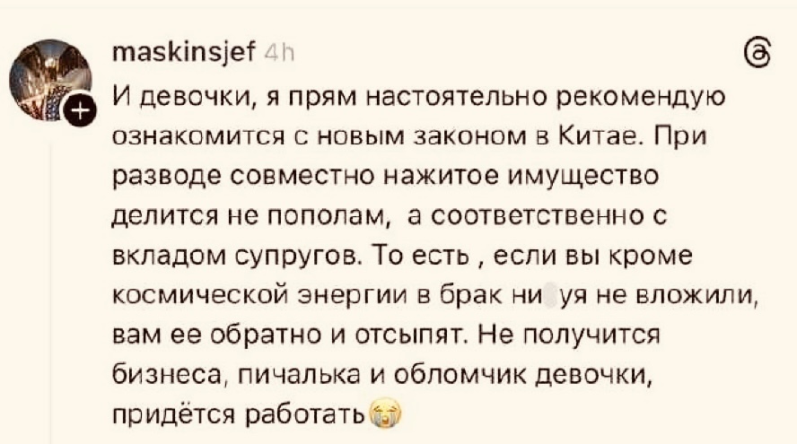 Скриншот