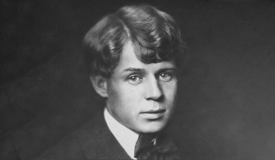 Сергей Александрович Есенин родился 21 сентября (3 октября) 1895 г. 