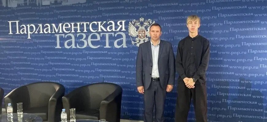    Студент Домжура Александр Пахомов и директор Института славянской культуры РГУ им. Косыгина Михаил Юдин после круглого стола в редакции «Парламентской газеты». Александр Пахомов