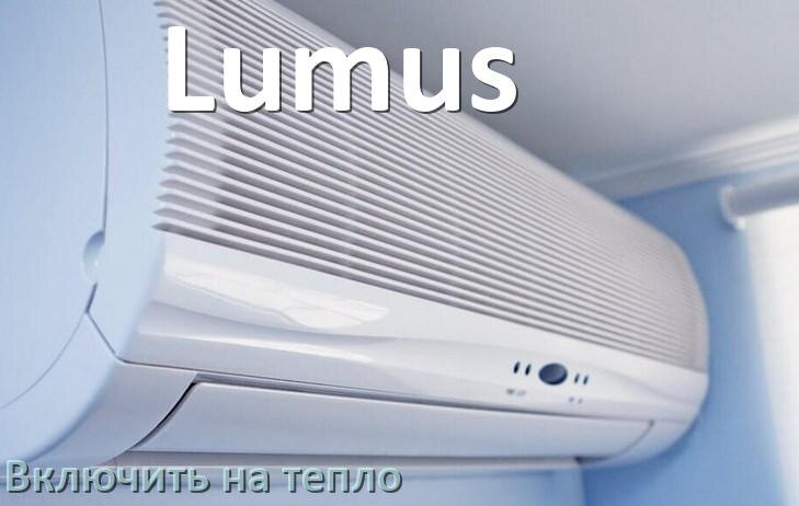 
Как включить кондиционер Lumus на обогрев и тепло с пульта