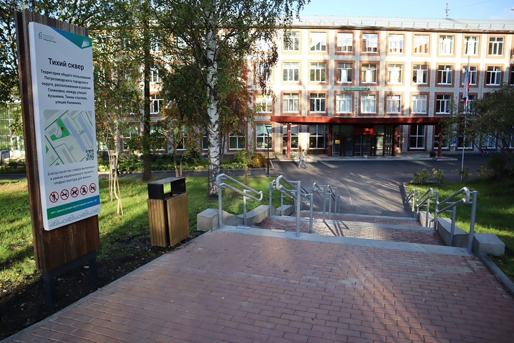 Тихий сквер. Фото: «Республика» / Максим Смирнов  📷
